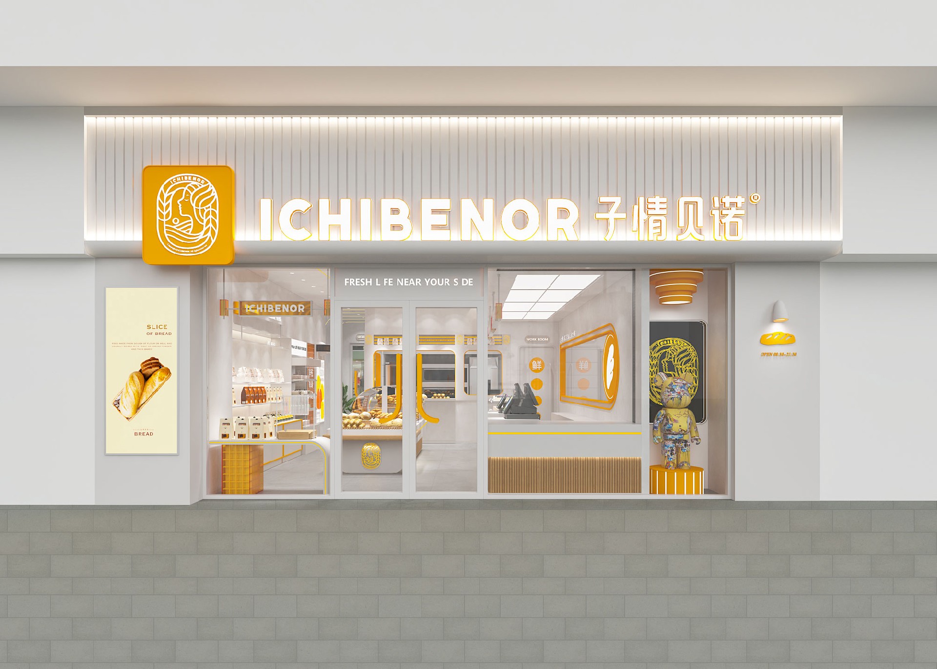 60平米开封烘焙店设计效果图