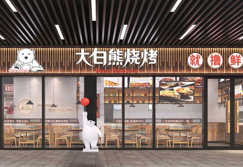 240平米开封烧烤店装修设计效果图