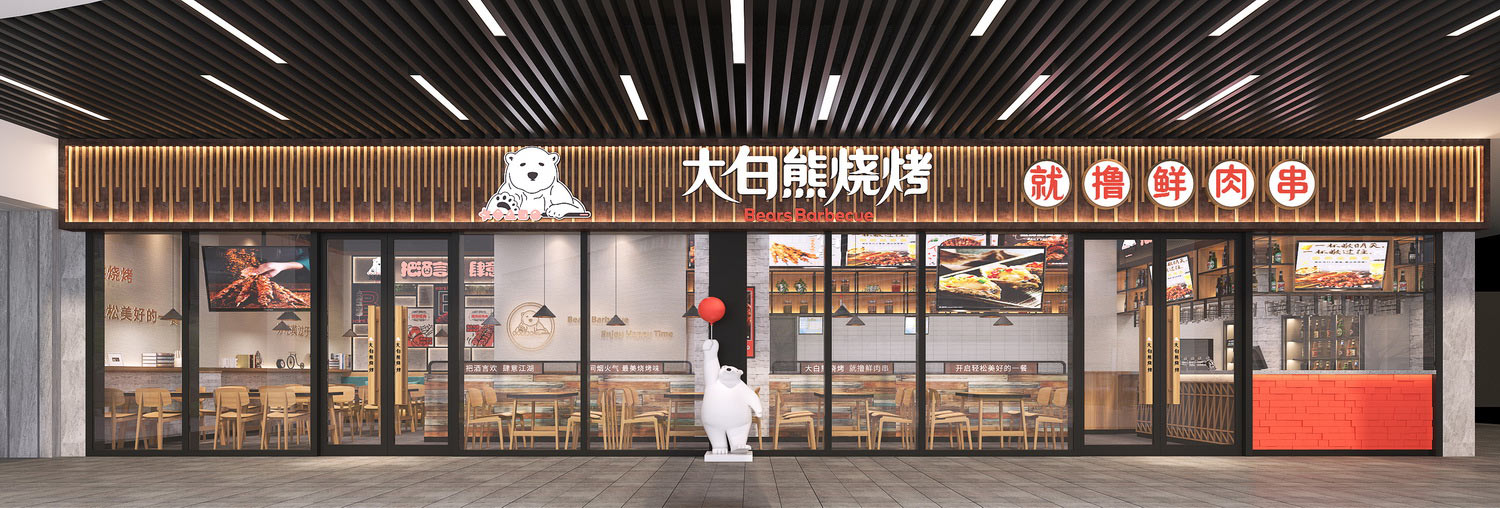 240平米开封烧烤店装修设计效果图
