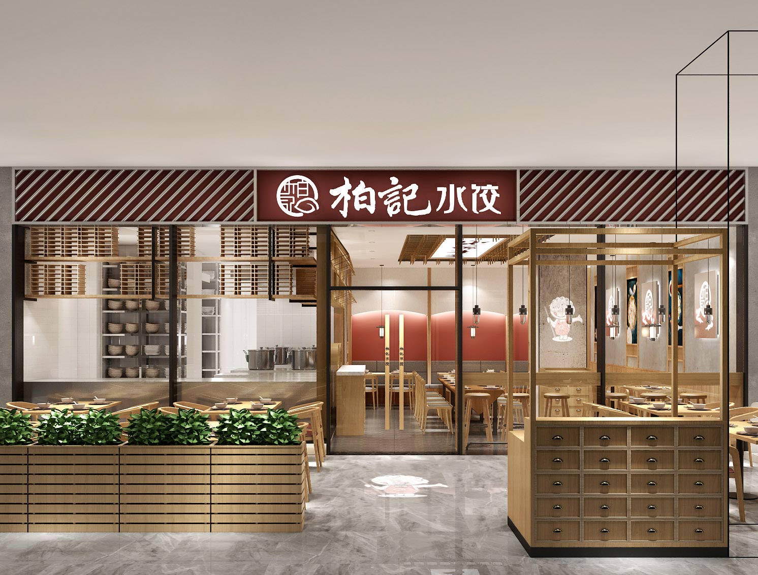 150平米开封水饺店面装修设计效果图