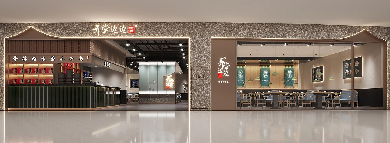 230平米开封中餐厅装修设计效果图