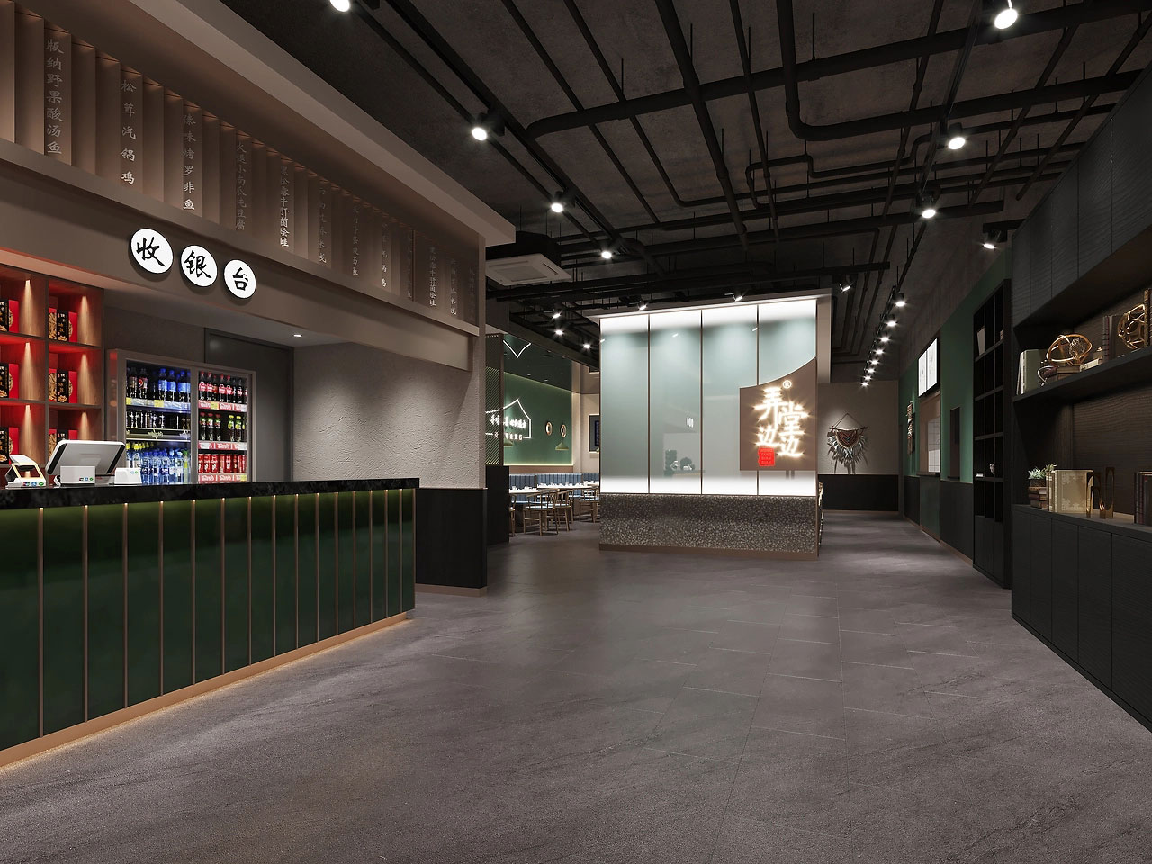 230平米开封中餐厅装修设计效果图