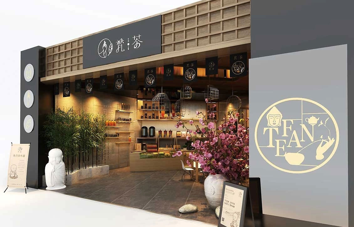 80平米开封饮品店装修设计效果图