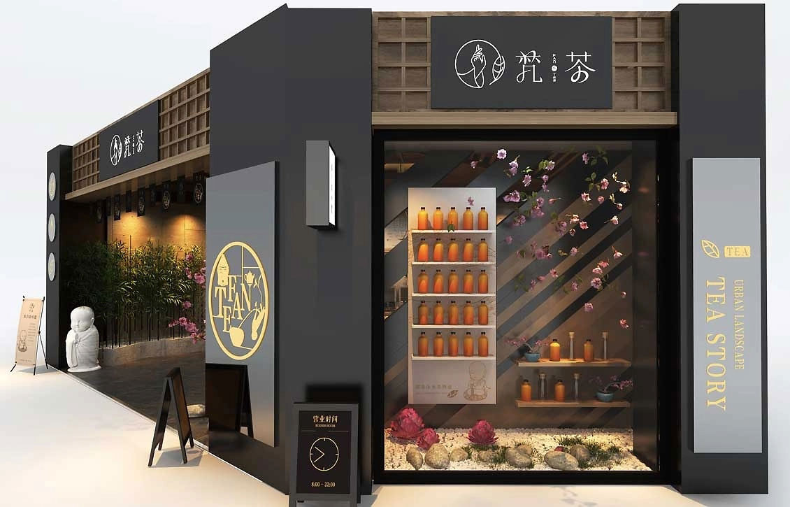 80平米开封饮品店装修设计效果图