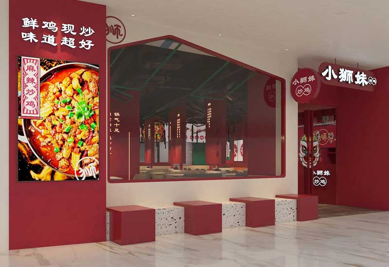 220平米开封炒鸡店面装修设计效果图