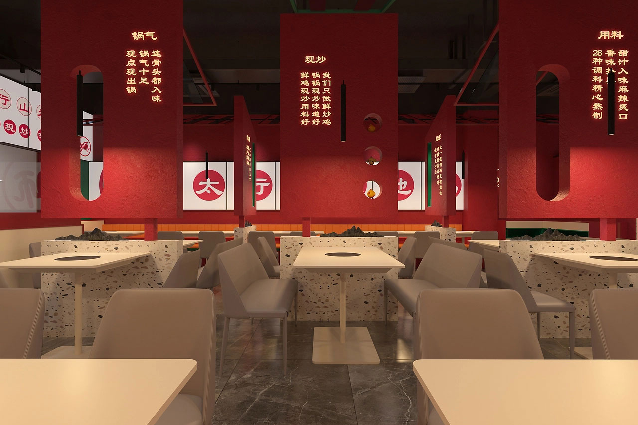 220平米开封炒鸡店面装修设计效果图