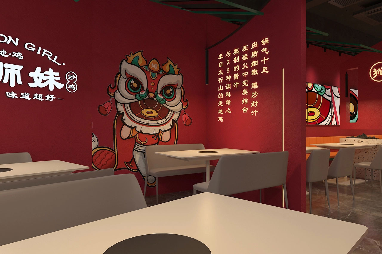 220平米开封炒鸡店面装修设计效果图