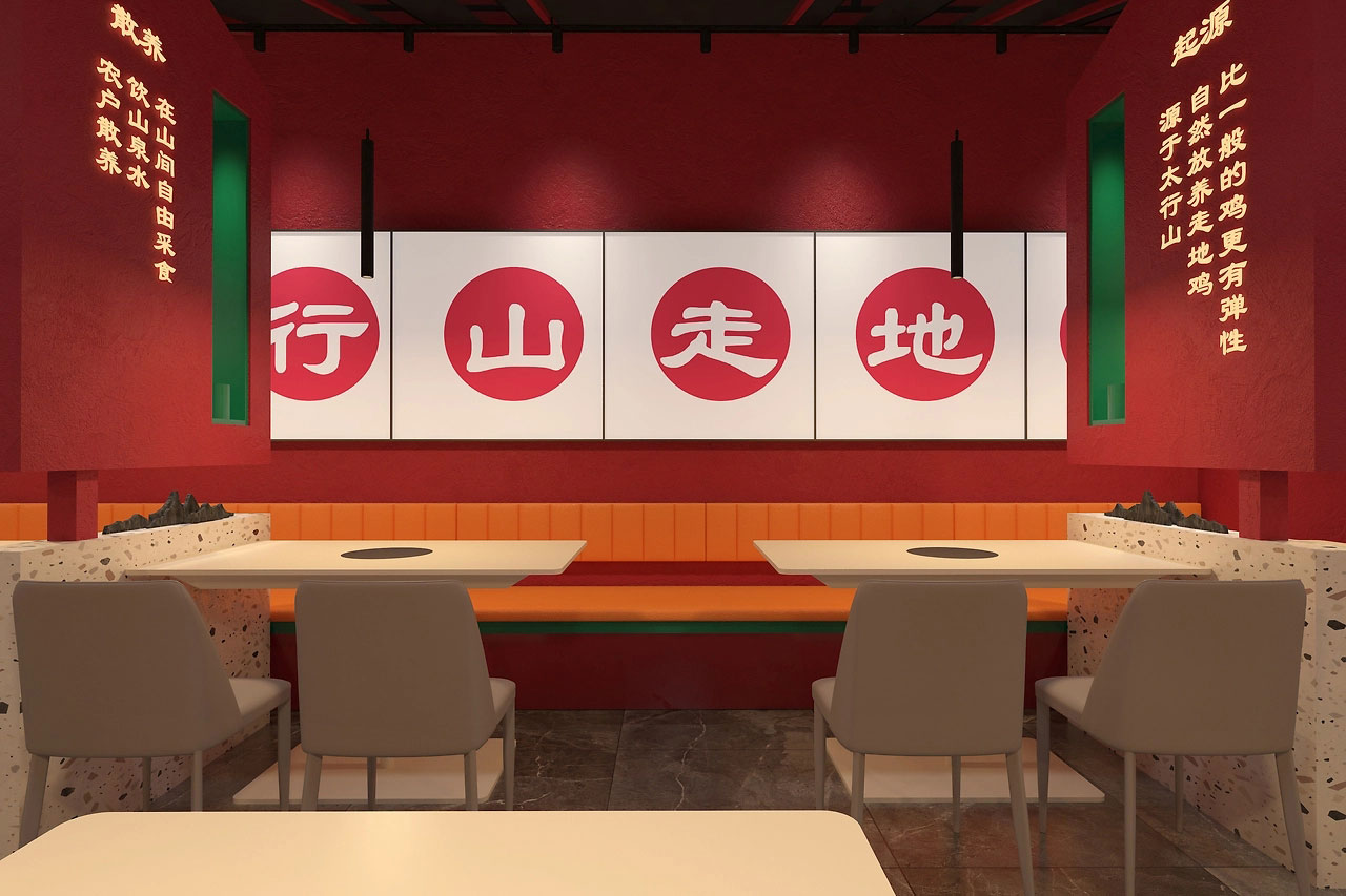 220平米开封炒鸡店面装修设计效果图