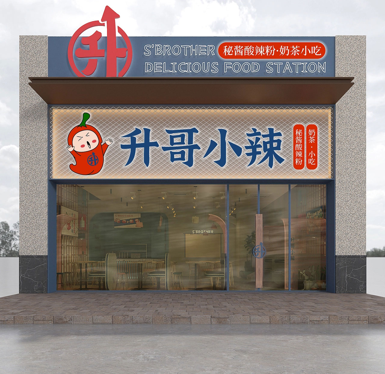 153平米开封酸辣粉门店装修设计效果图