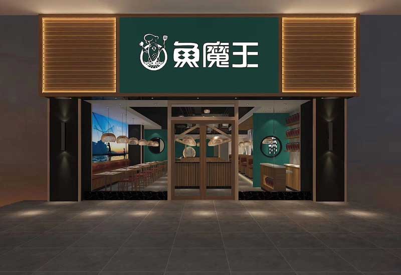 152平米开封鱼火锅店面装修设计效果图