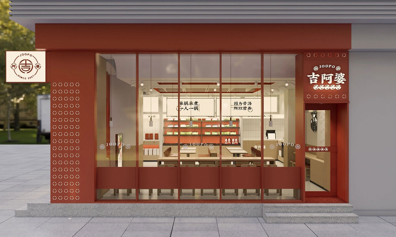 160平米开封麻辣烫店面装修设计效果图