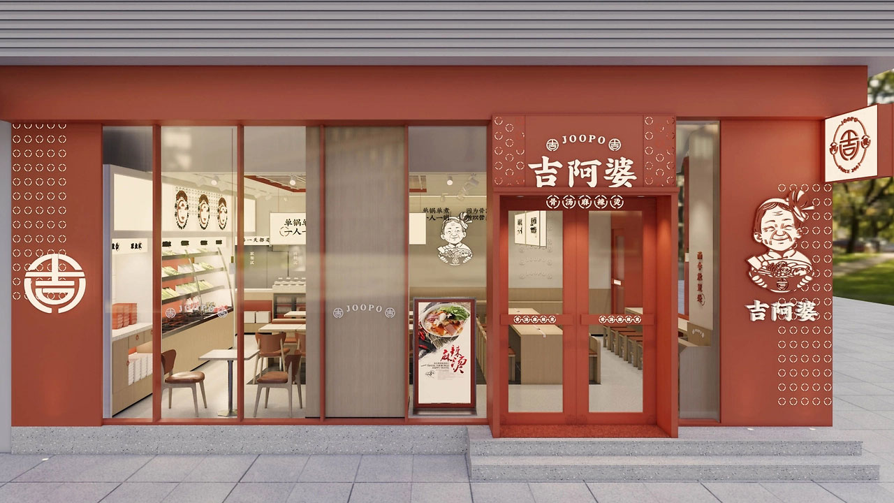 160平米开封麻辣烫店面装修设计效果图