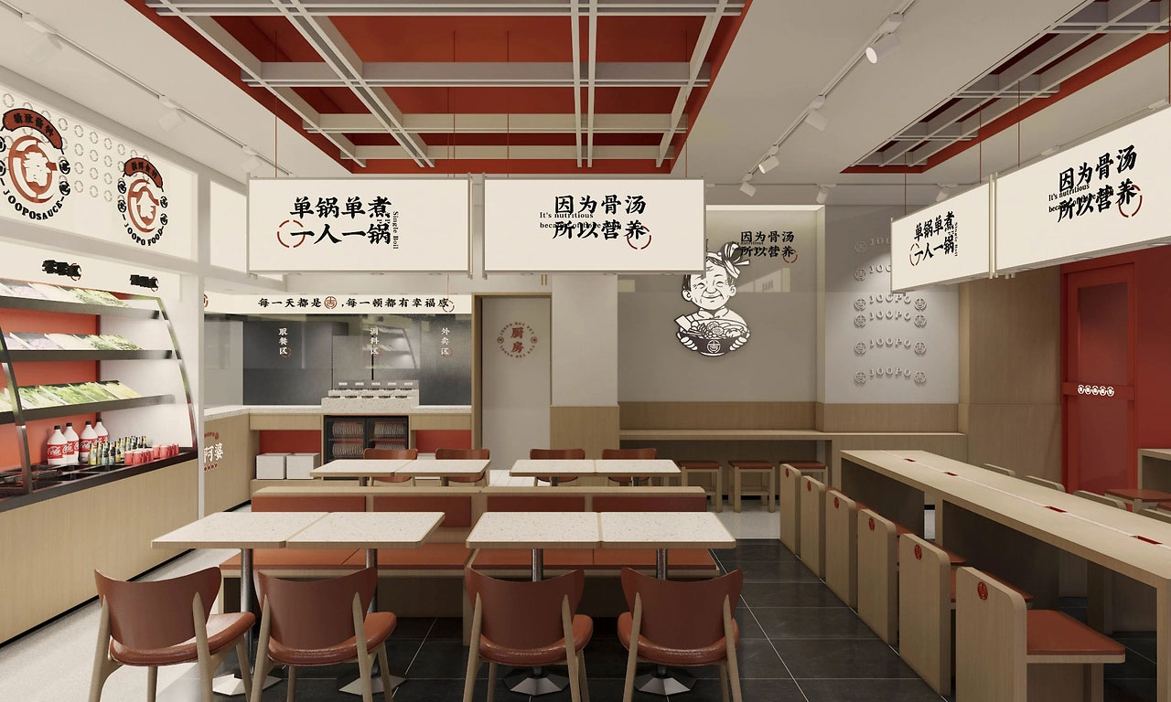160平米开封麻辣烫店面装修设计效果图