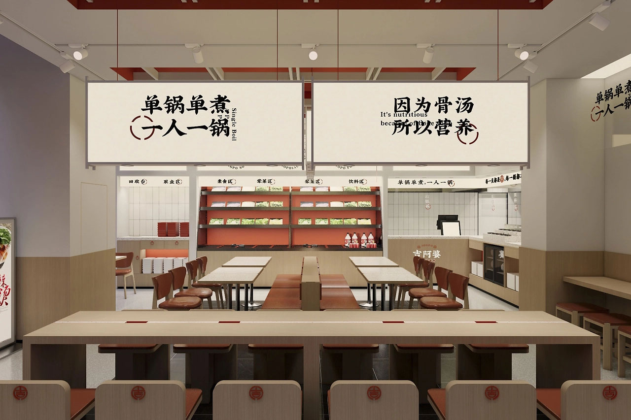 160平米开封麻辣烫店面装修设计效果图