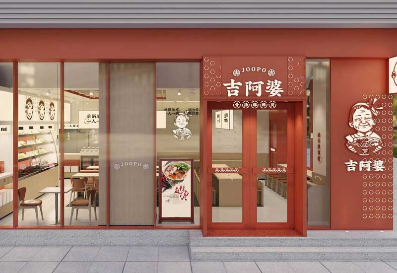 160平米开封麻辣烫店面装修设计效果图