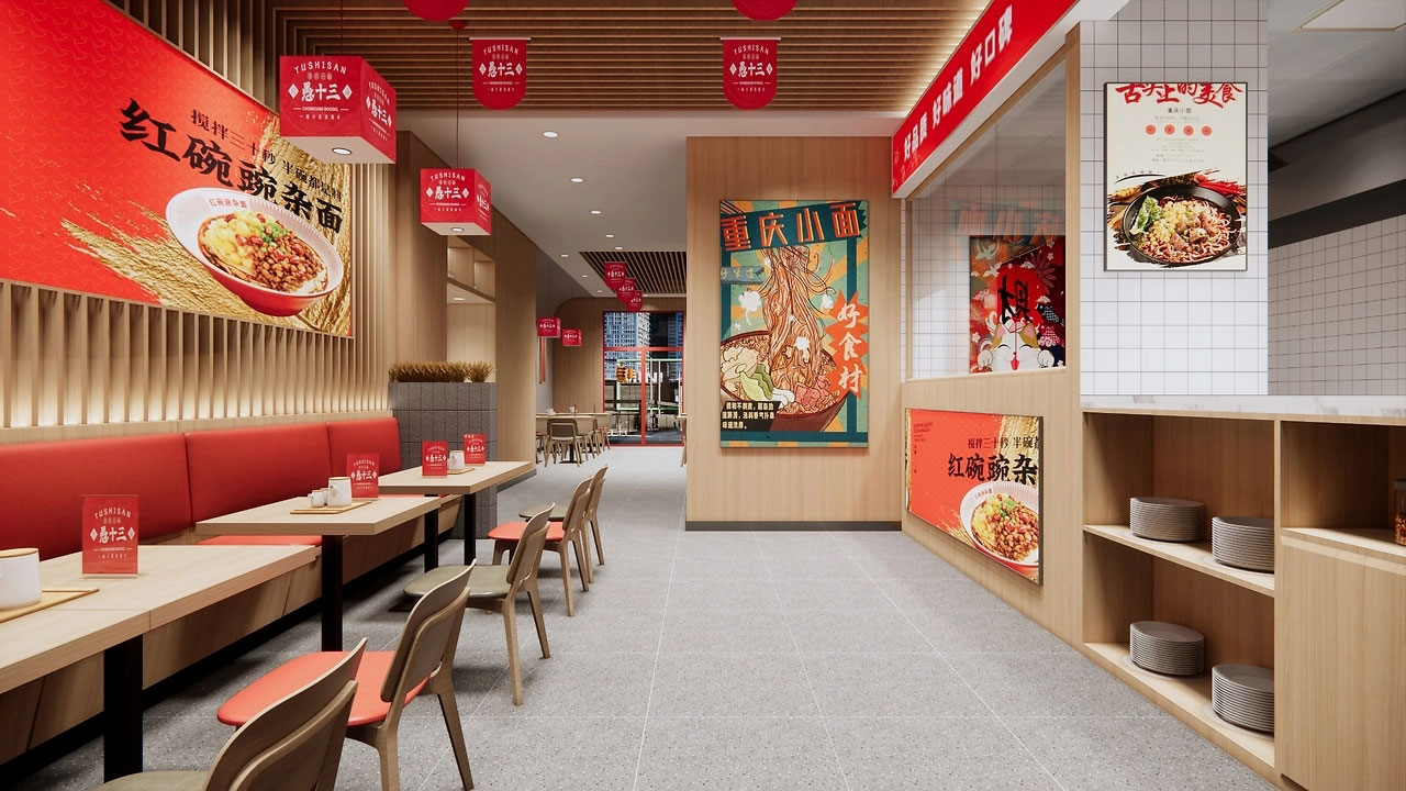 136平米开封面馆装修设计效果图