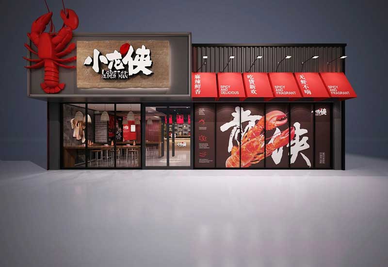 182平米开封小龙虾店面装修设计效果图