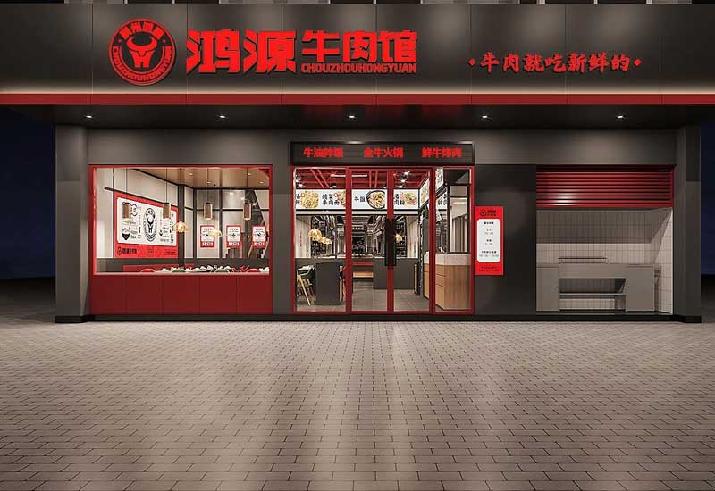 225平米开封牛肉馆店面设计效果图