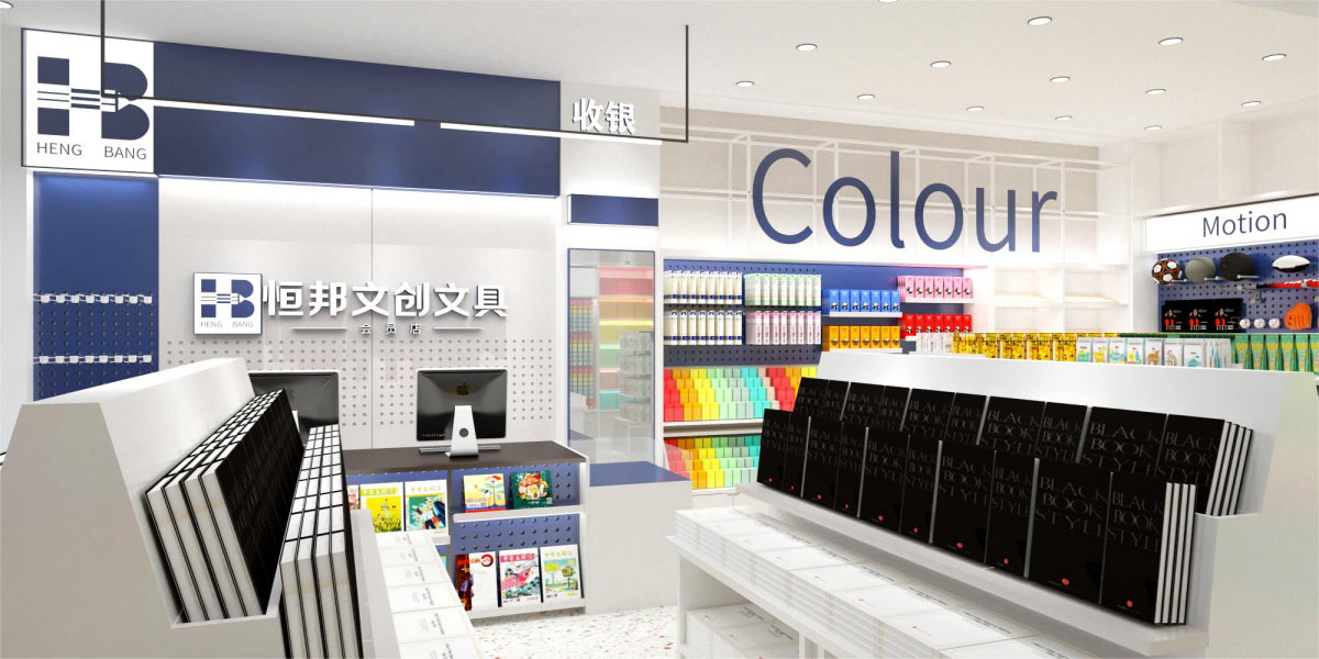 25平米开封文具专卖店设计效果图