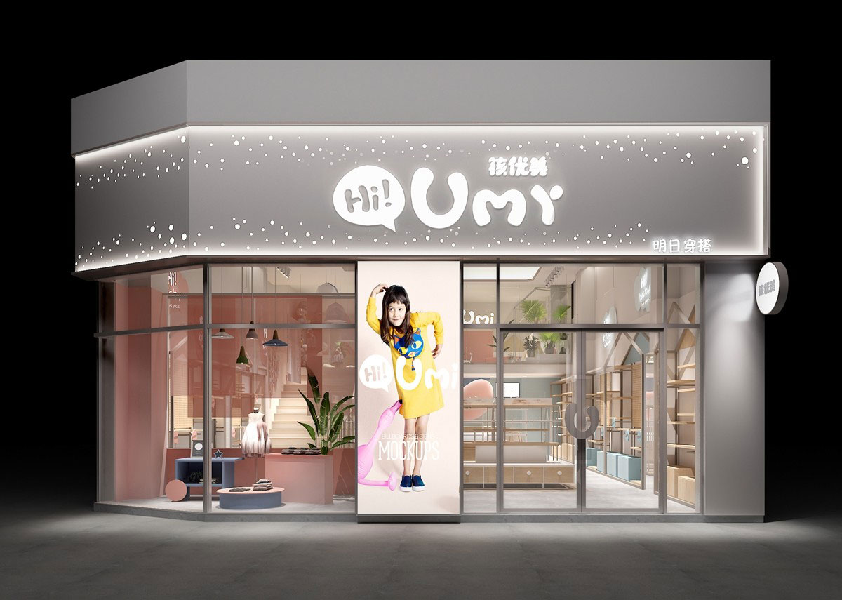 60平米开封童装店面设计效果图