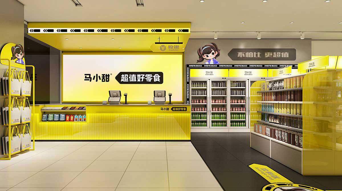 80平米开封零食便利店设计效果图