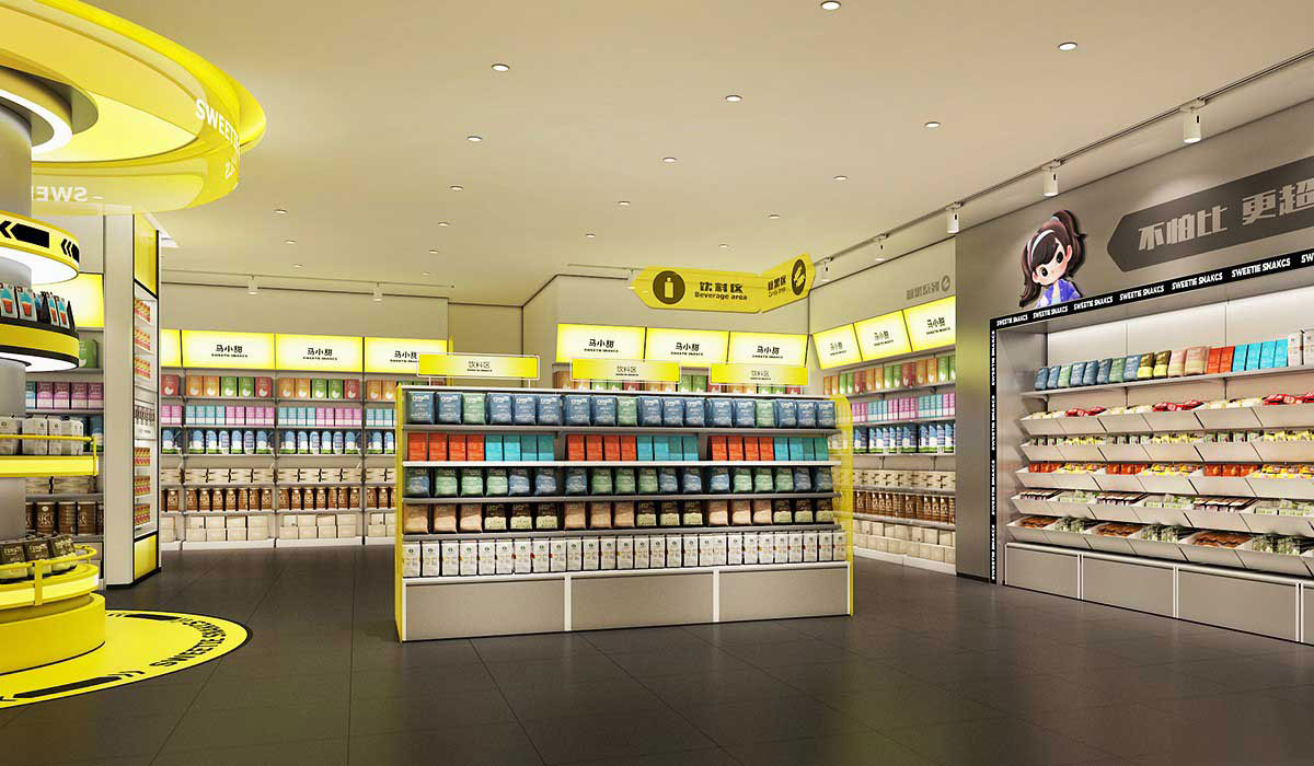 80平米开封零食便利店设计效果图