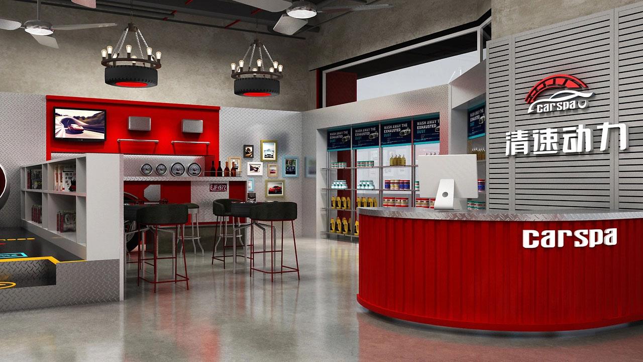252平米开封洗车店装修设计效果图