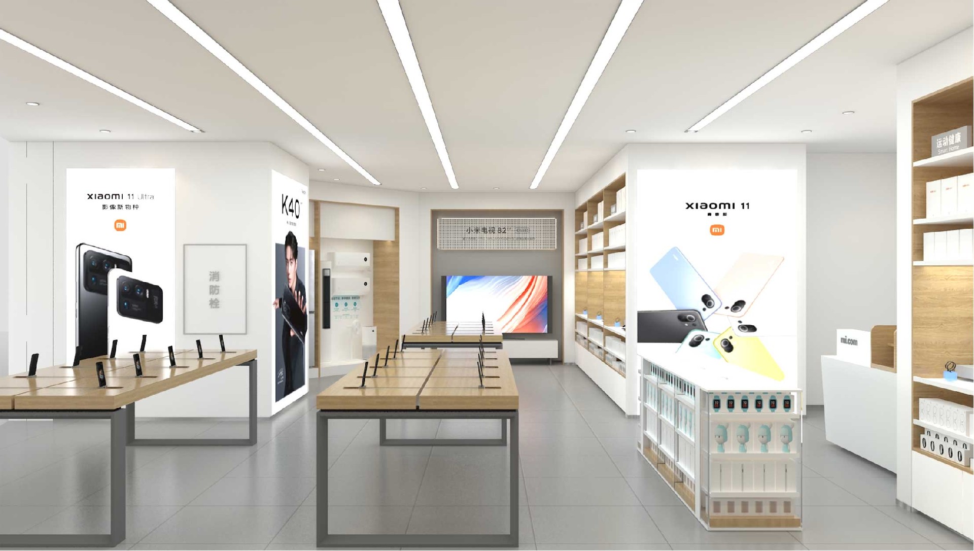 120平米开封小米手机体验店装修设计效果图