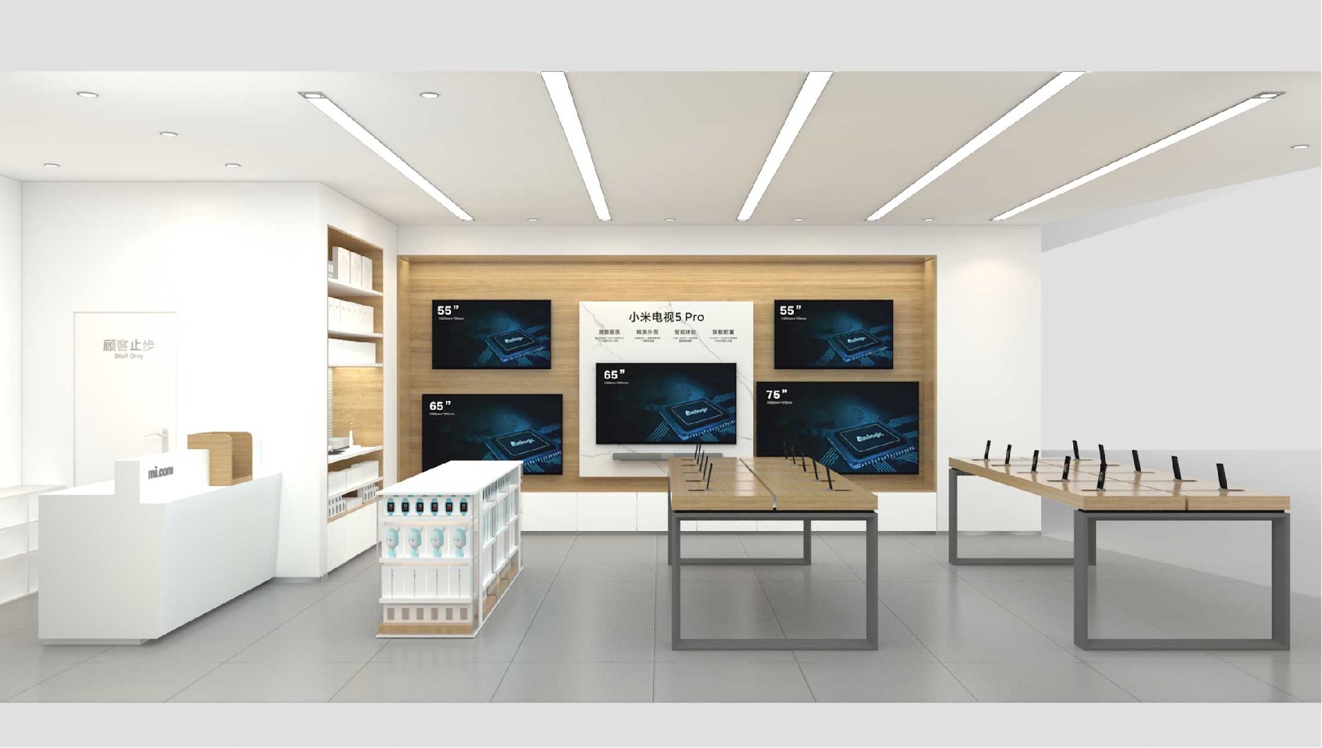120平米开封小米手机体验店装修设计效果图