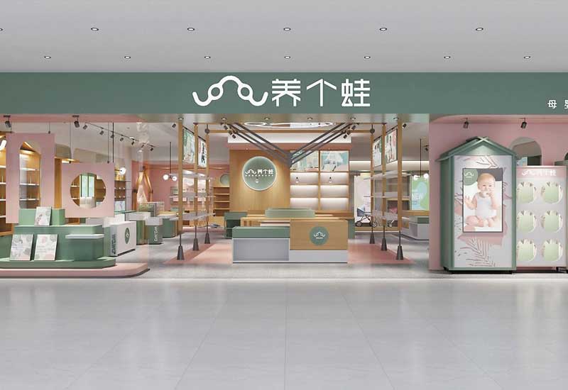 185平米开封母婴店装修设计效果图