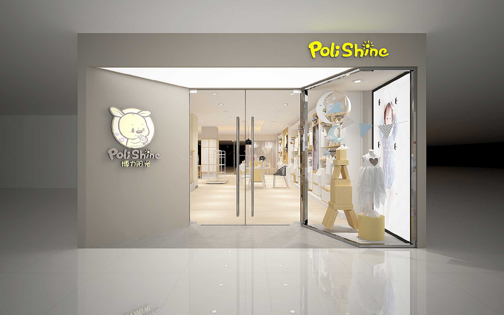 165平米开封婴童服装店装修设计效果图