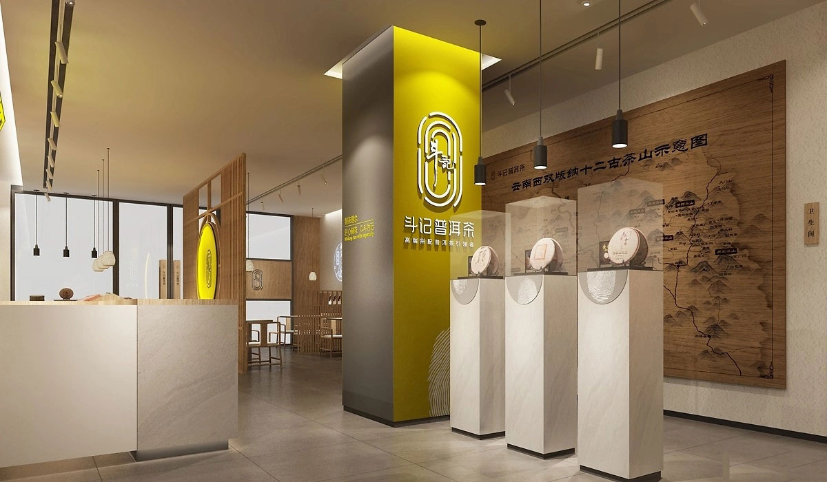 115平米开封茶叶店装修设计效果图