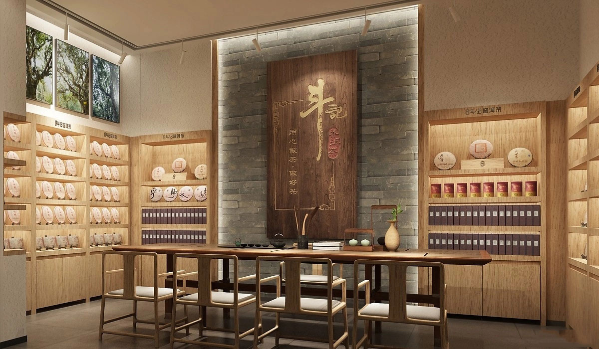 115平米开封茶叶店装修设计效果图