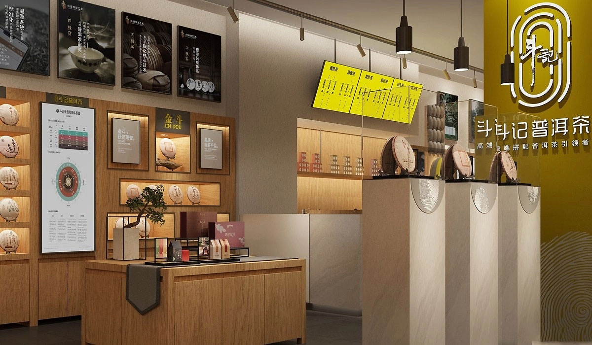 115平米开封茶叶店装修设计效果图