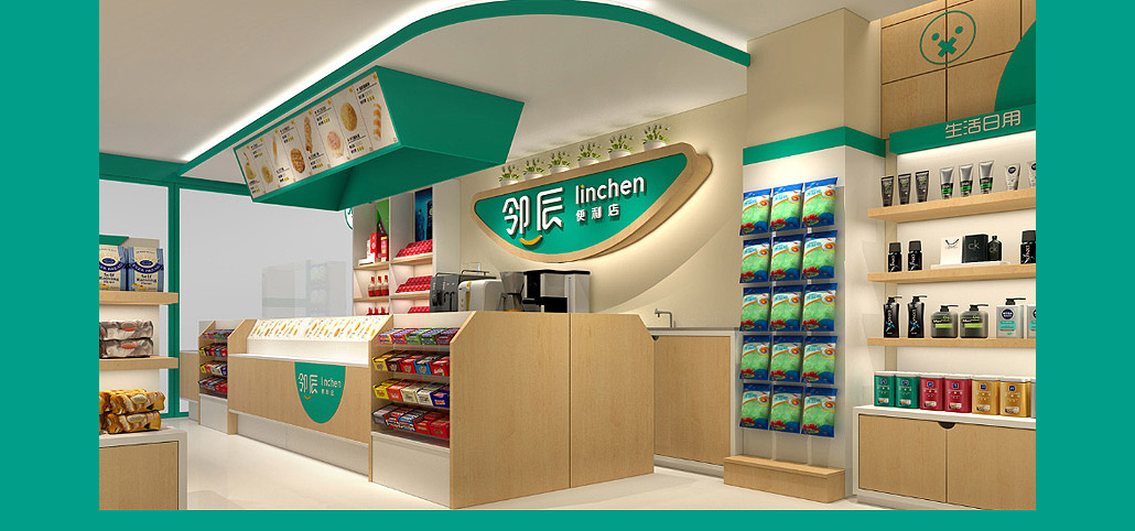 65平米开封社区便利店装修设计效果图