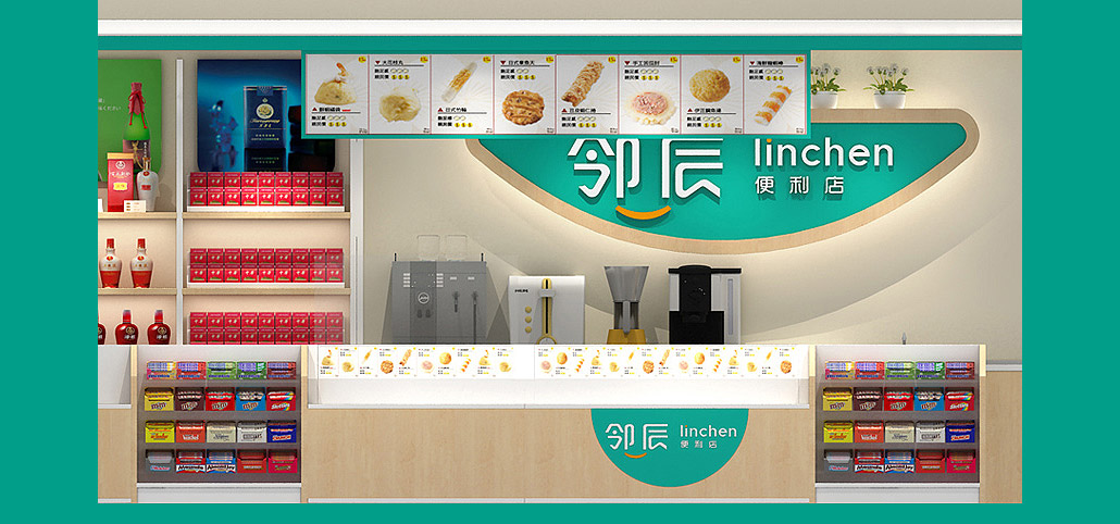 65平米开封社区便利店装修设计效果图