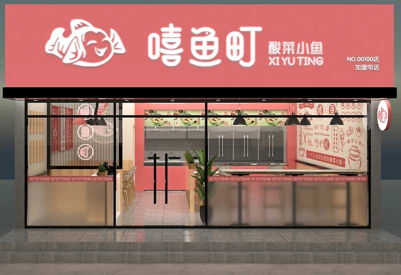开封快餐店设计装修怎样提高翻台率与运营效率